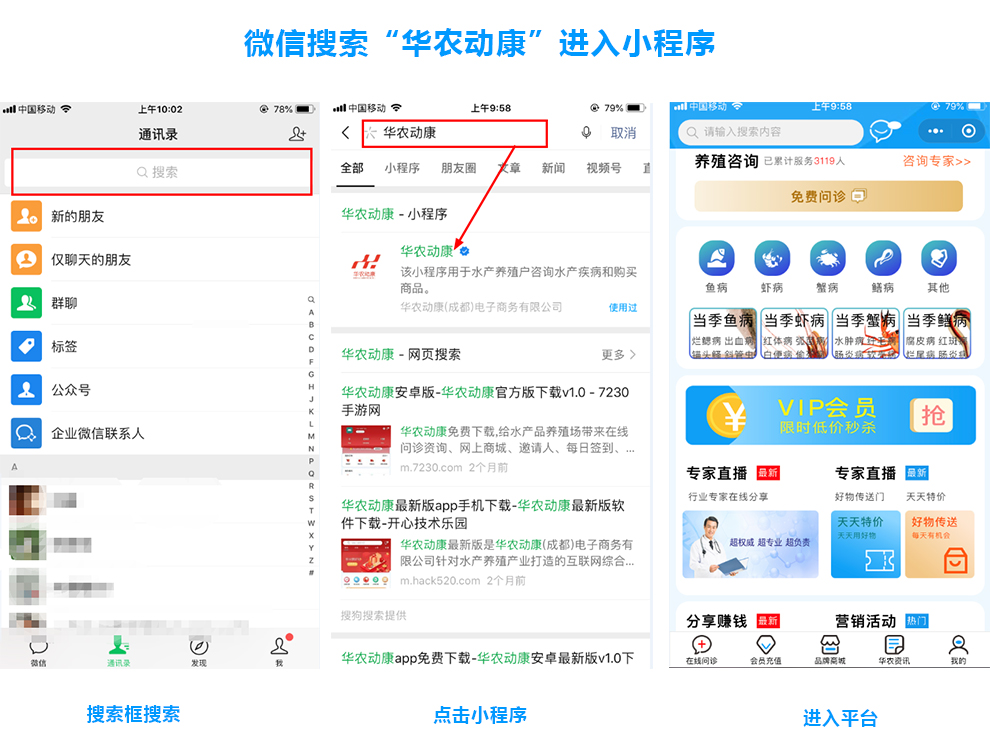 凯发天生赢家一触即发微信小程序进入流程